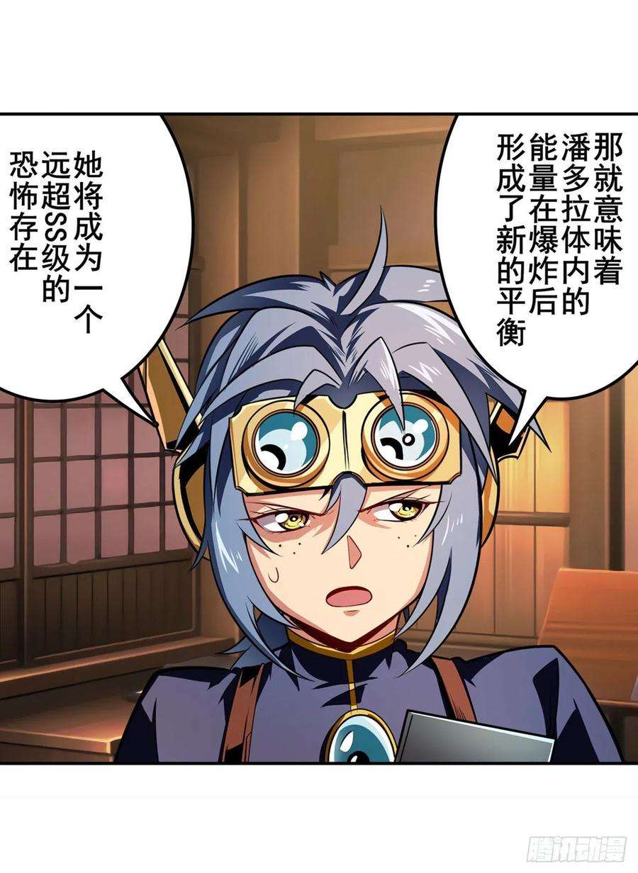 英雄再临（英雄？我早就不当了）世界灭亡率10