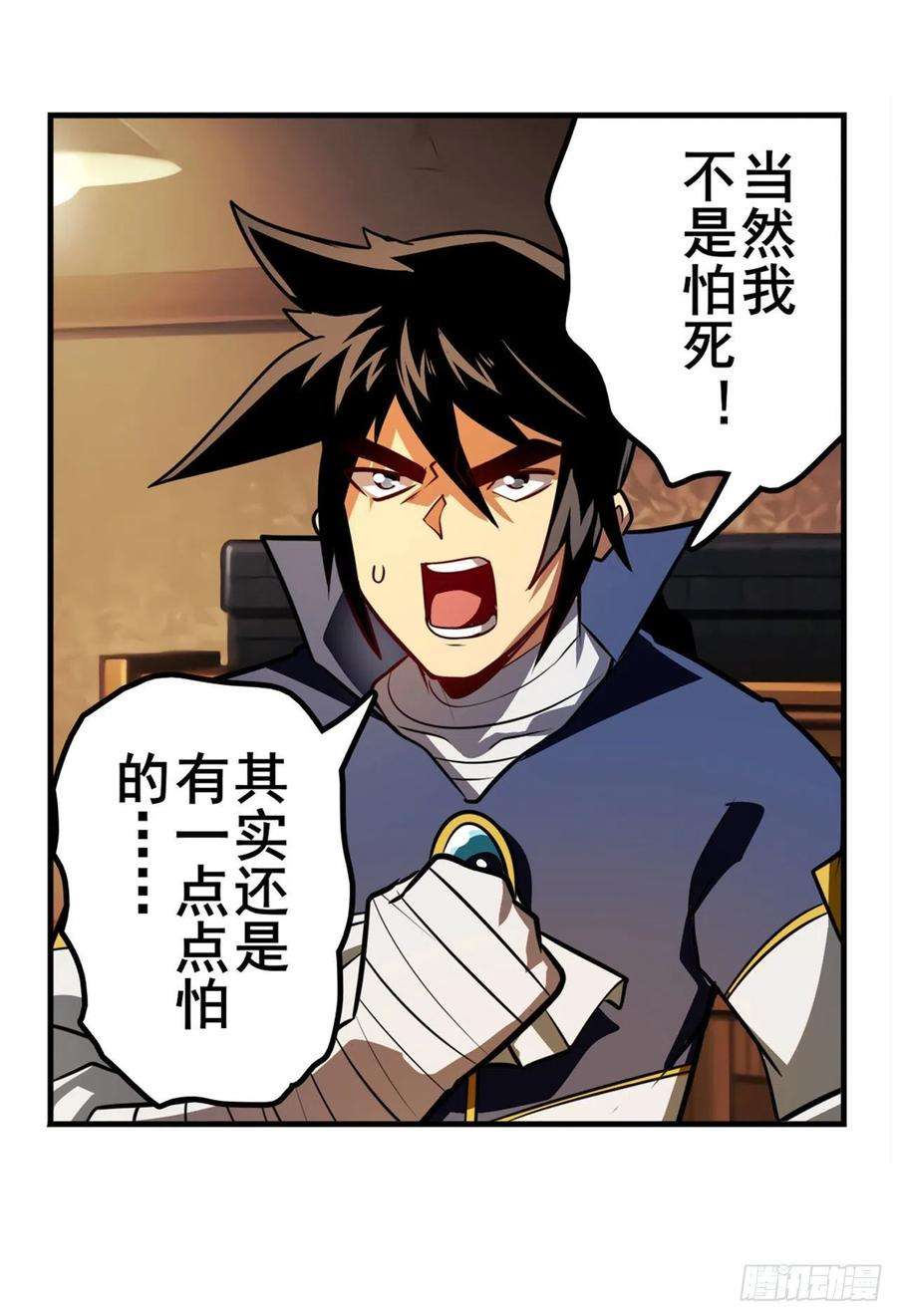 英雄再临（英雄？我早就不当了）世界灭亡率10
