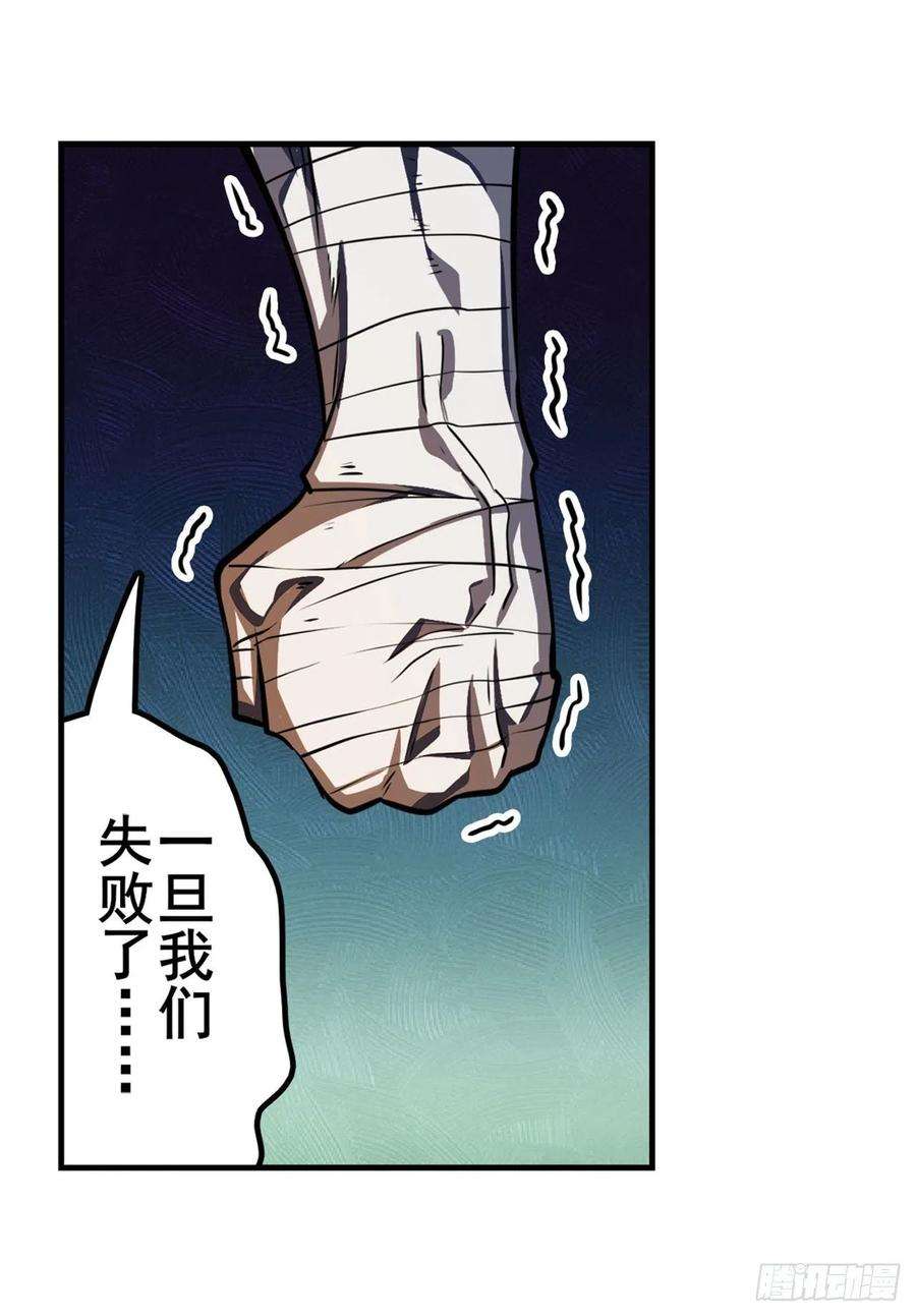 英雄再临（英雄？我早就不当了）世界灭亡率10