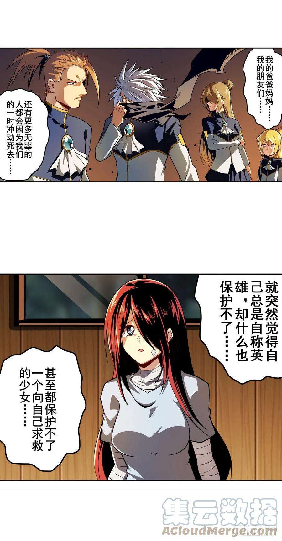 英雄再临（英雄？我早就不当了）世界灭亡率10