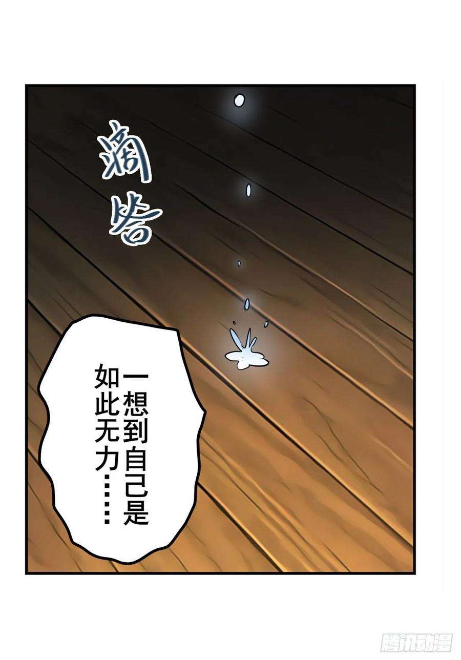 英雄再临（英雄？我早就不当了）世界灭亡率10