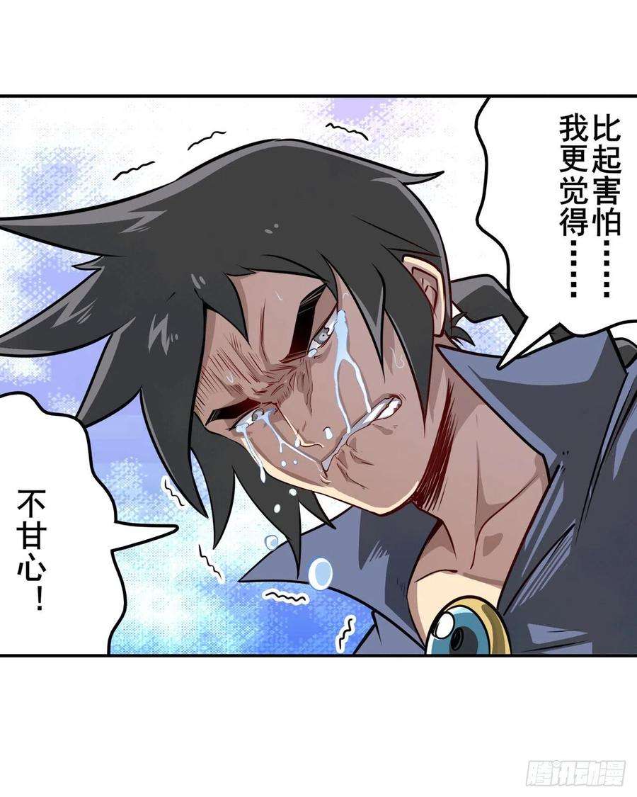英雄再临（英雄？我早就不当了）世界灭亡率10