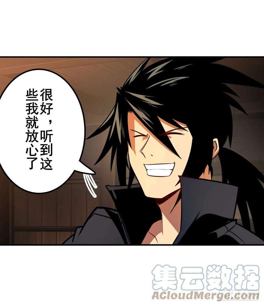 英雄再临（英雄？我早就不当了）世界灭亡率10