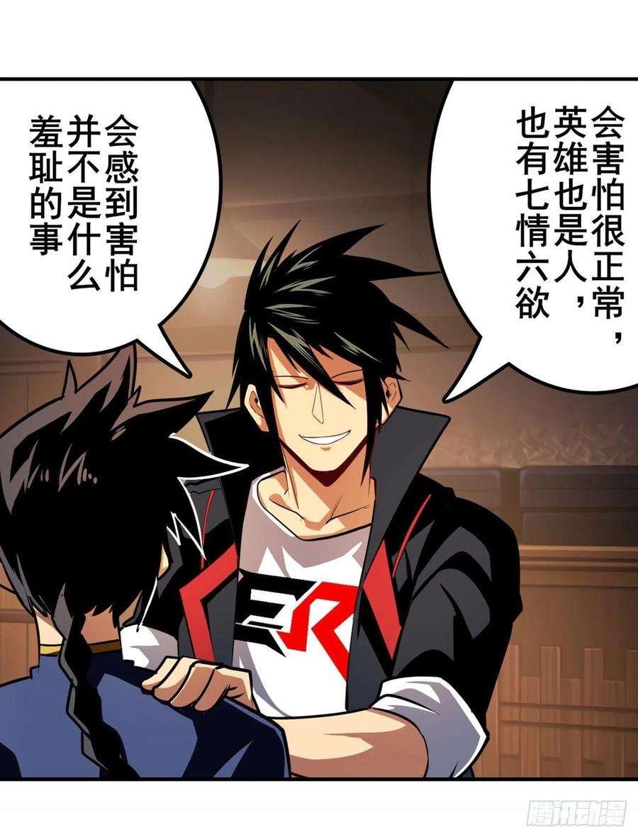 英雄再临（英雄？我早就不当了）世界灭亡率10