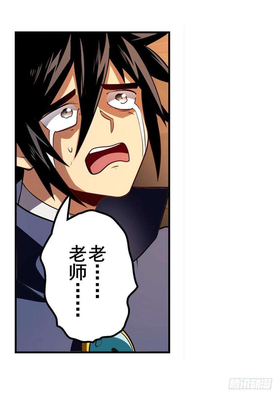 英雄再临（英雄？我早就不当了）世界灭亡率10