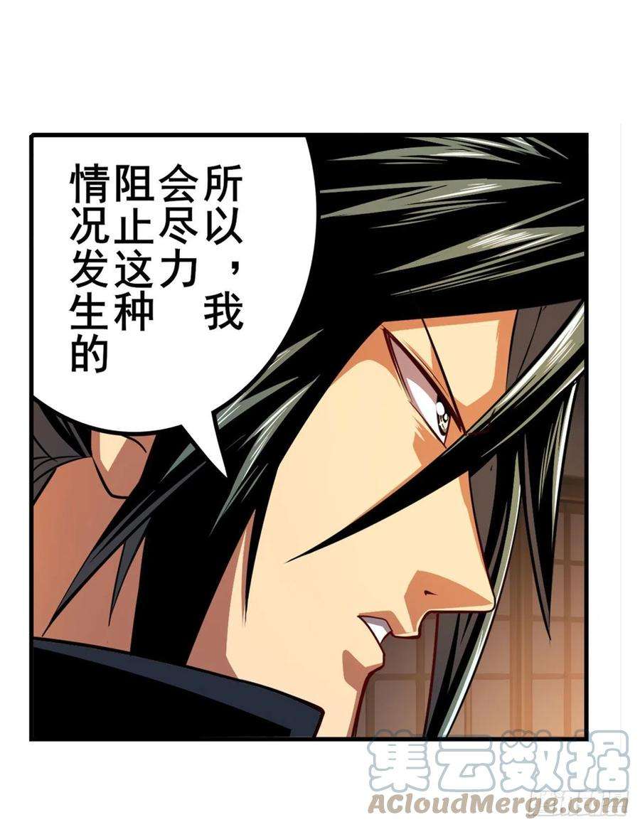 英雄再临（英雄？我早就不当了）世界灭亡率10