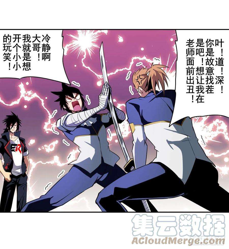 英雄再临（英雄？我早就不当了）世界灭亡率10