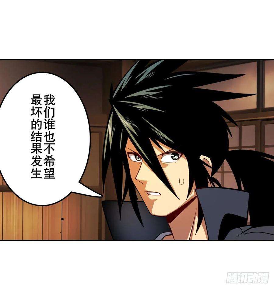 英雄再临（英雄？我早就不当了）世界灭亡率10