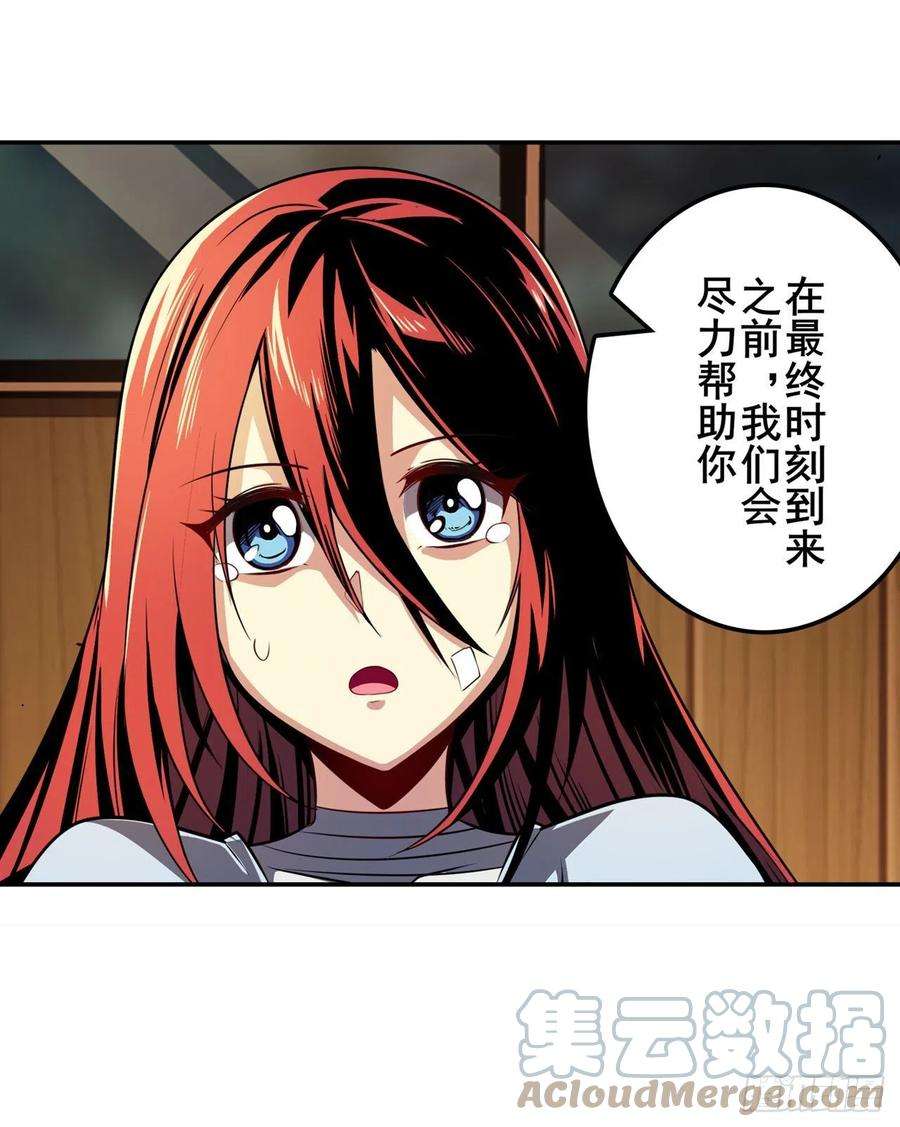 英雄再临（英雄？我早就不当了）世界灭亡率10