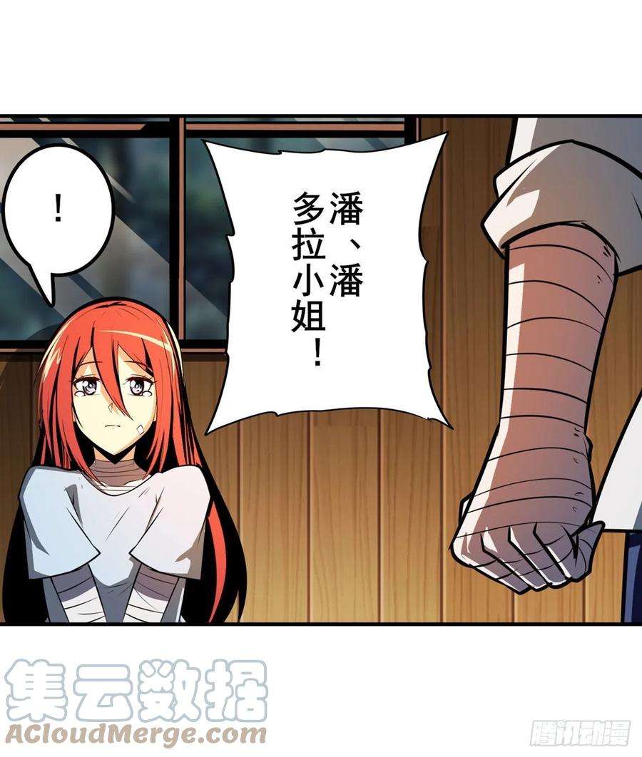 英雄再临（英雄？我早就不当了）世界灭亡率10