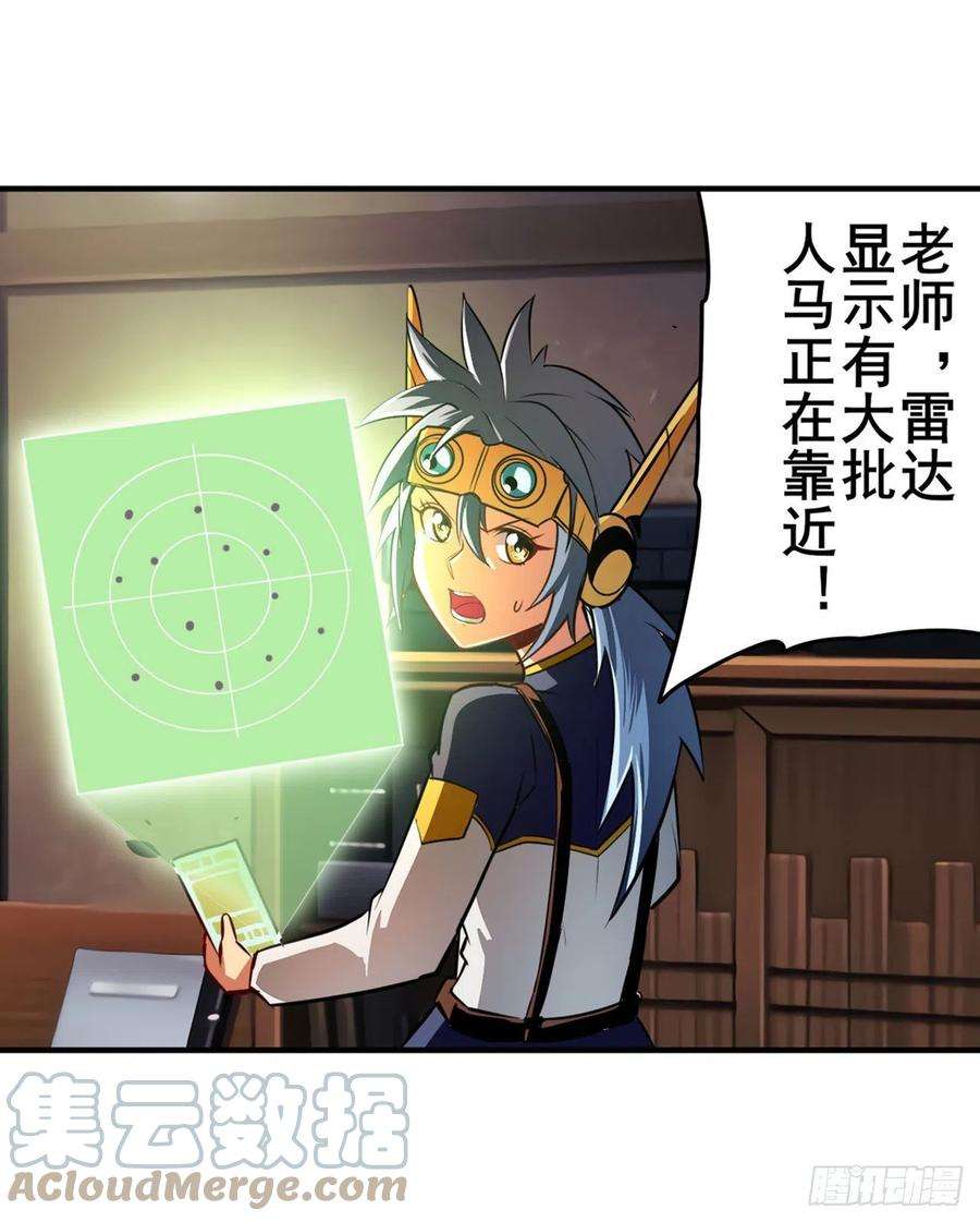 英雄再临（英雄？我早就不当了）世界灭亡率10