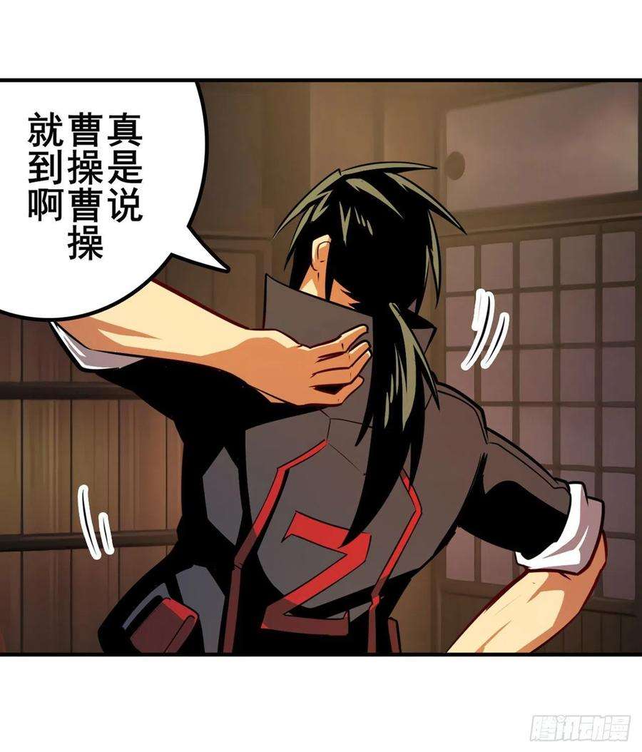 英雄再临（英雄？我早就不当了）世界灭亡率10