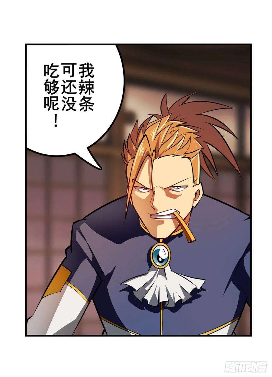 英雄再临（英雄？我早就不当了）世界灭亡率10