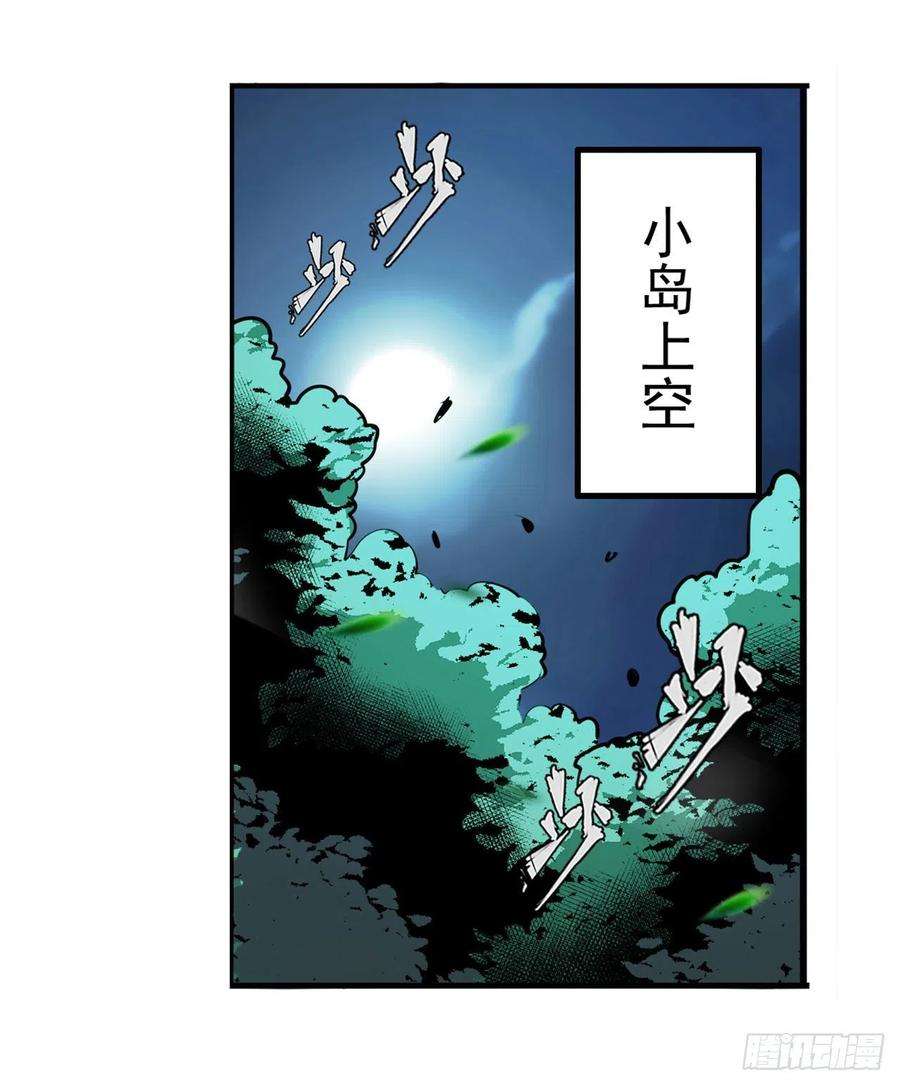 英雄再临（英雄？我早就不当了）最后的通牒