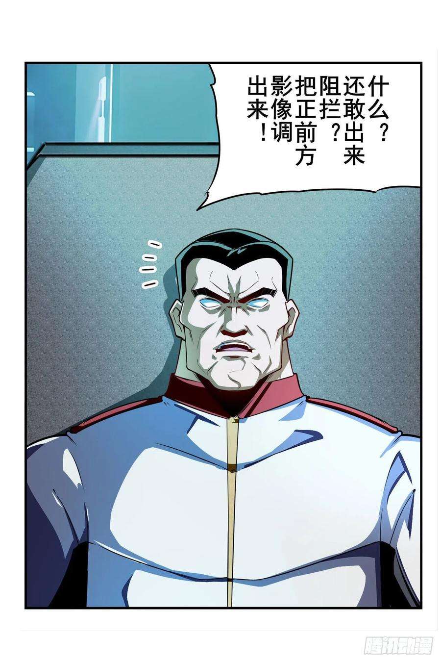 英雄再临（英雄？我早就不当了）最后的通牒