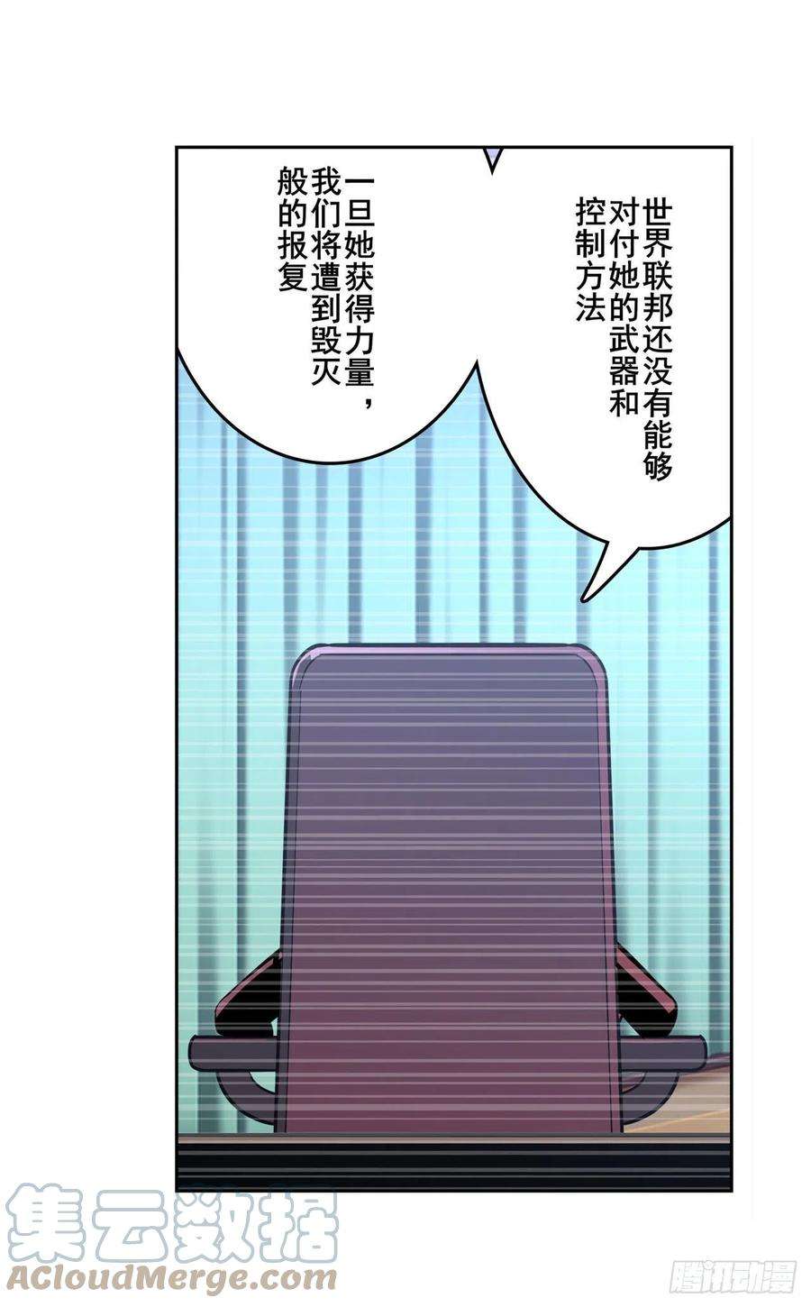 英雄再临（英雄？我早就不当了）最后的通牒
