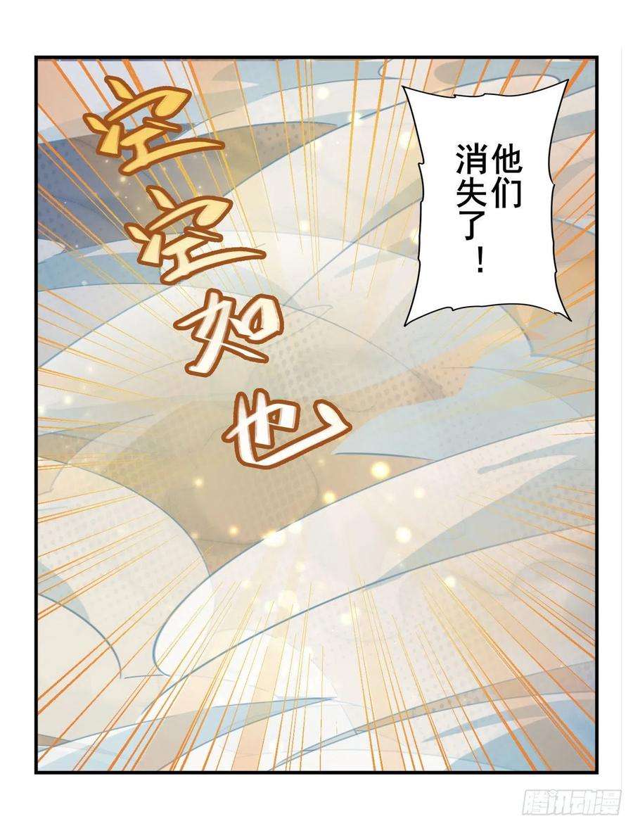英雄再临（英雄？我早就不当了）最后的通牒