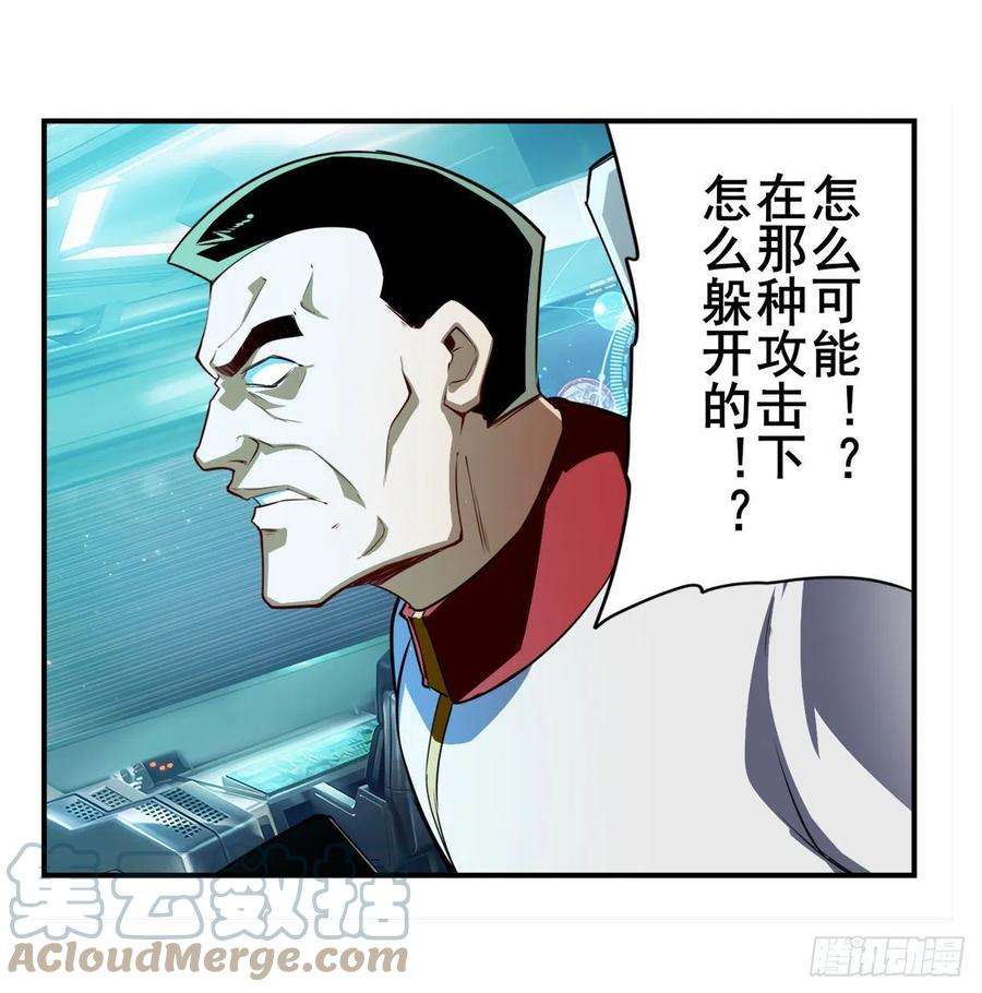 英雄再临（英雄？我早就不当了）最后的通牒