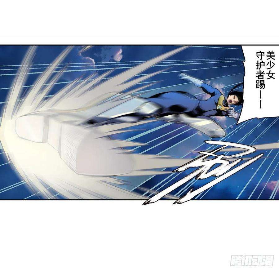英雄再临（英雄？我早就不当了）最后的通牒