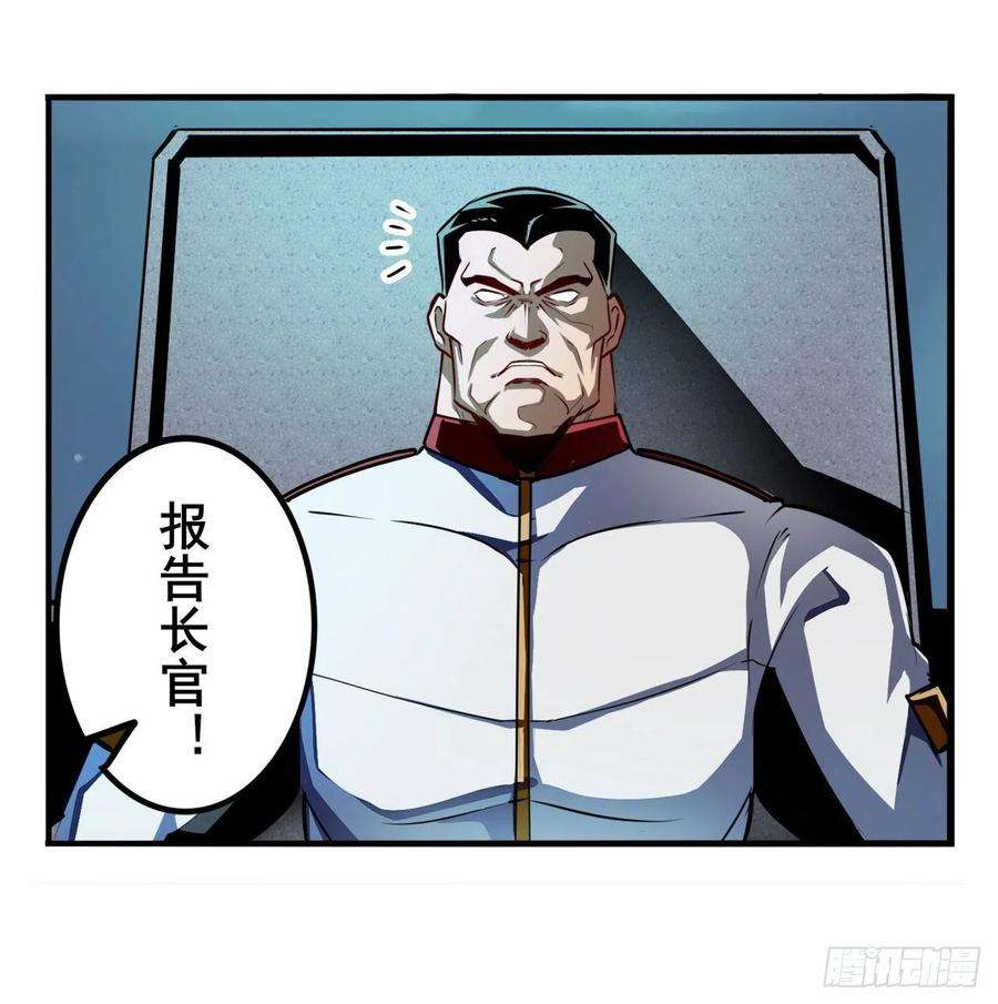英雄再临（英雄？我早就不当了）最后的通牒