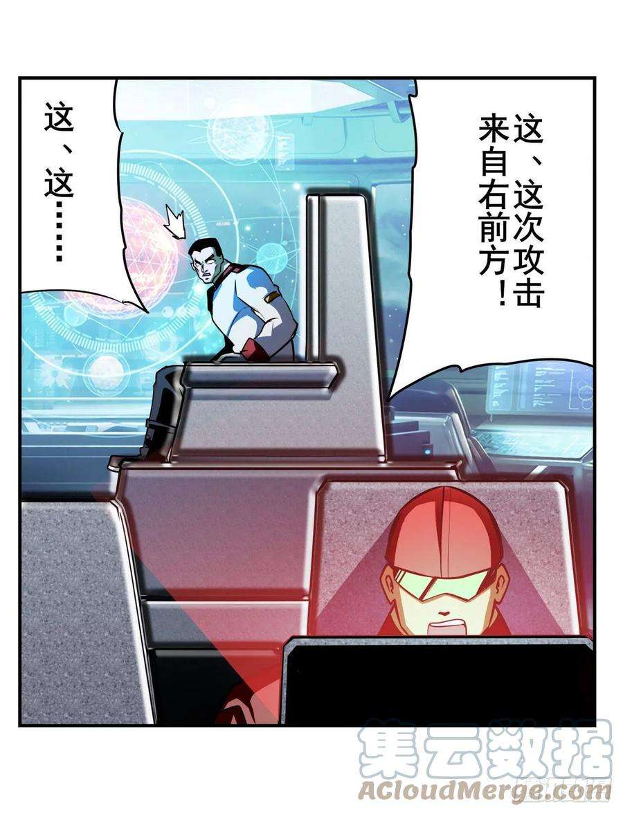 英雄再临（英雄？我早就不当了）最后的通牒