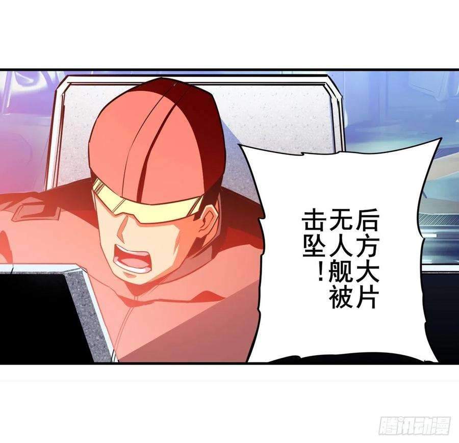 英雄再临（英雄？我早就不当了）最后的通牒