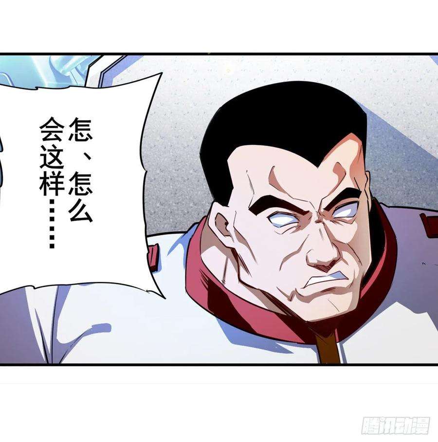 英雄再临（英雄？我早就不当了）最后的通牒