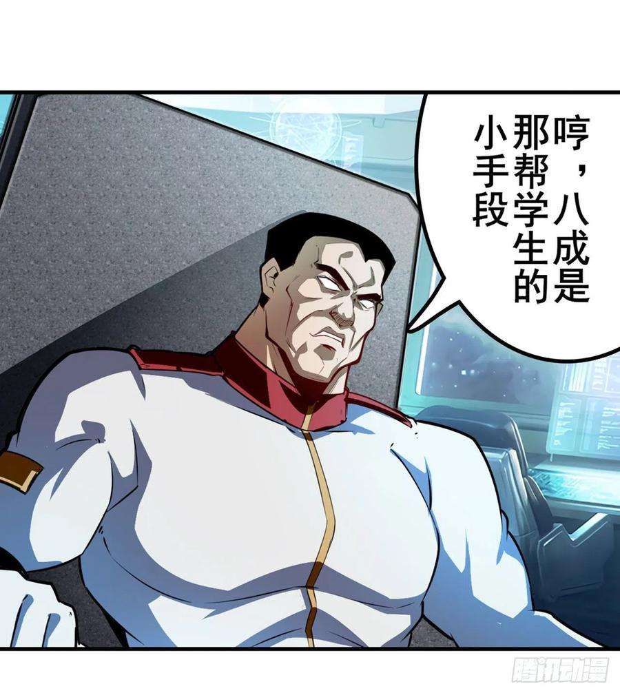 英雄再临（英雄？我早就不当了）最后的通牒