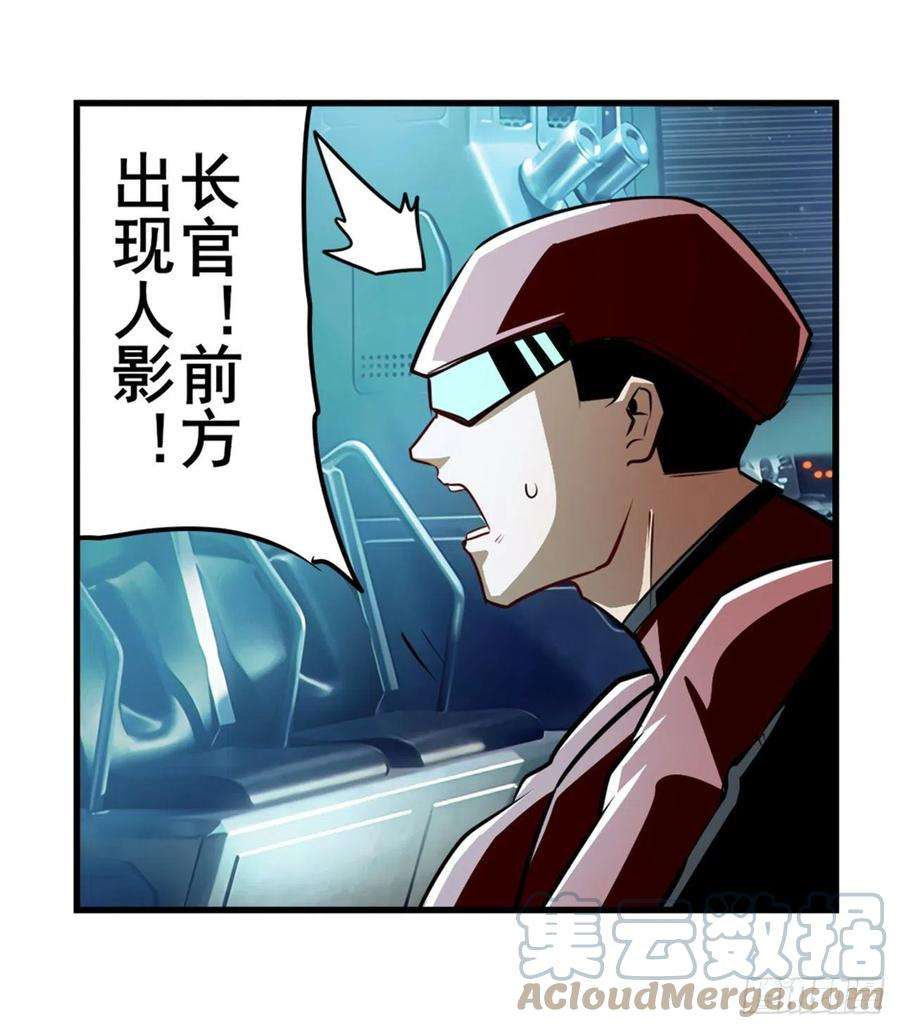 英雄再临（英雄？我早就不当了）最后的通牒