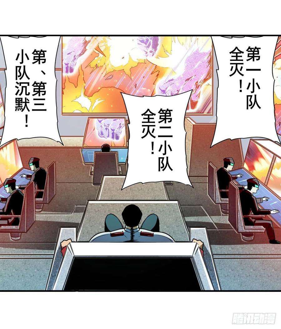 英雄再临（英雄？我早就不当了）殊途同归