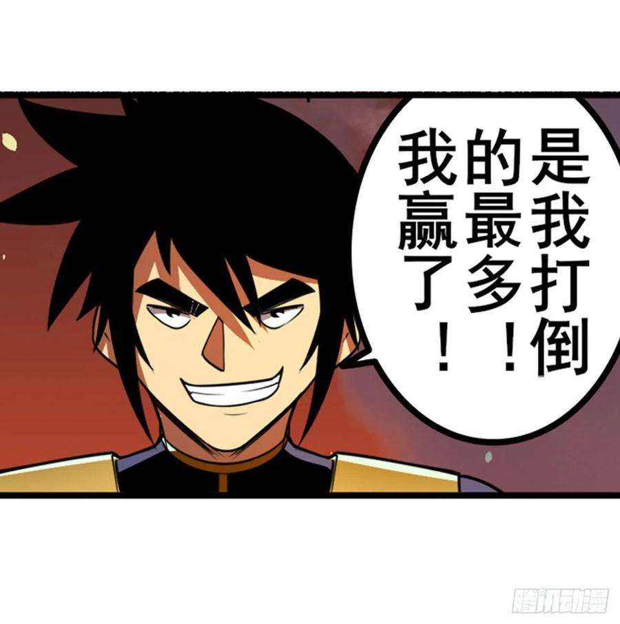 英雄再临（英雄？我早就不当了）殊途同归