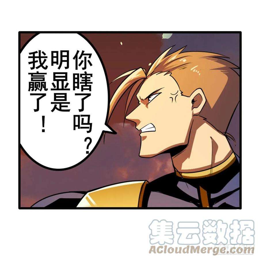 英雄再临（英雄？我早就不当了）殊途同归