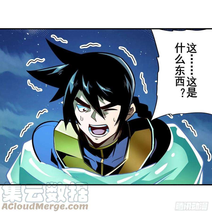 英雄再临（英雄？我早就不当了）殊途同归
