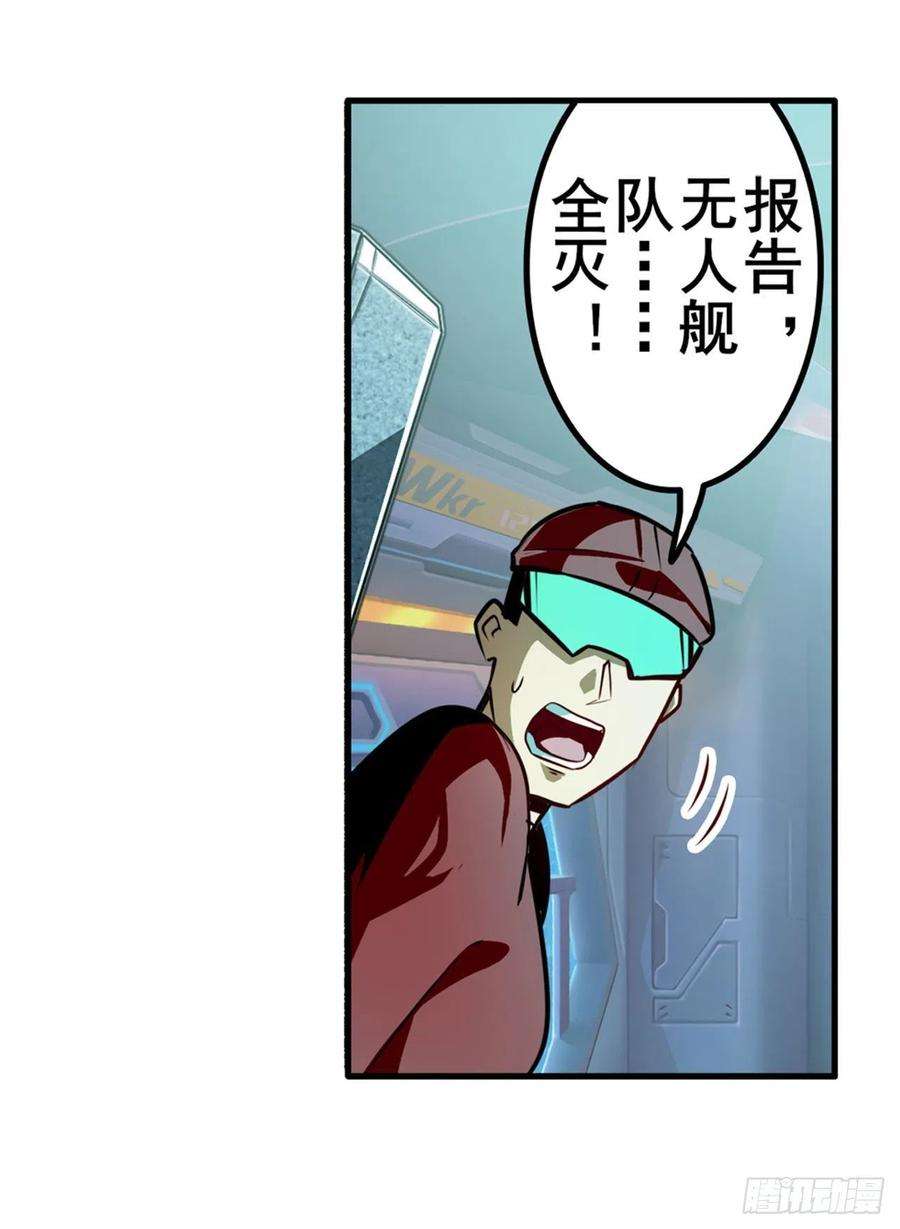 英雄再临（英雄？我早就不当了）殊途同归