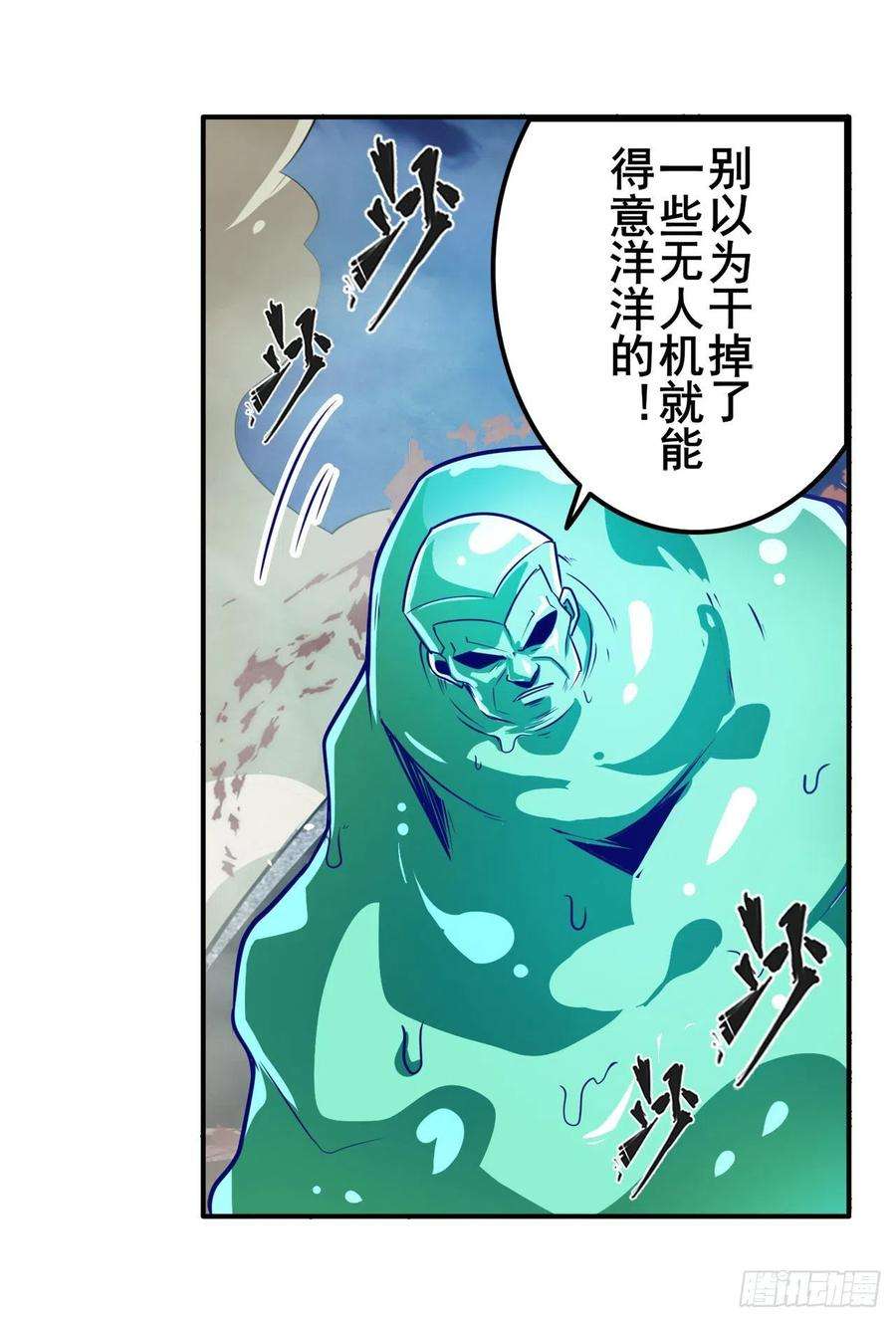 英雄再临（英雄？我早就不当了）殊途同归