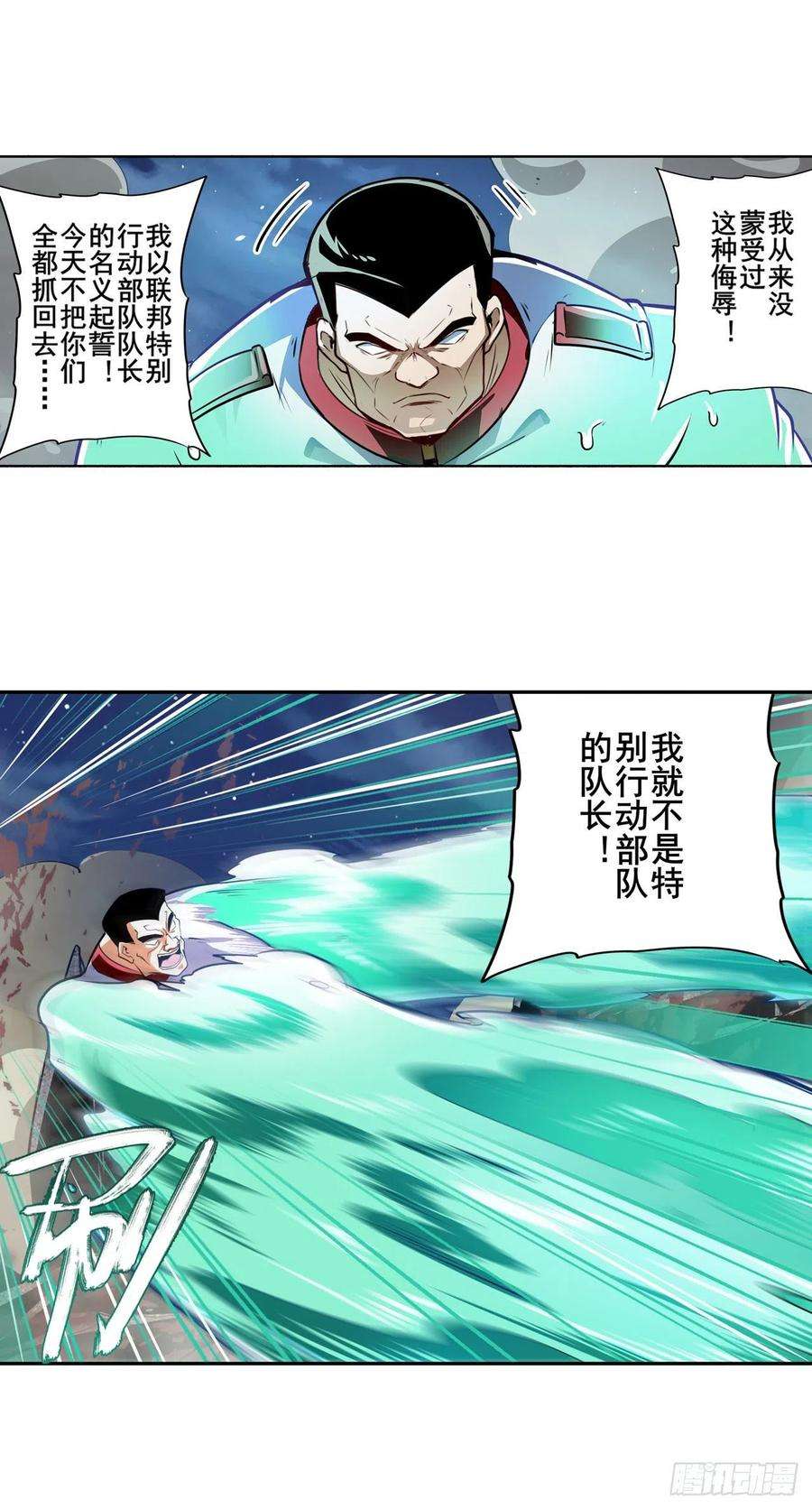 英雄再临（英雄？我早就不当了）殊途同归