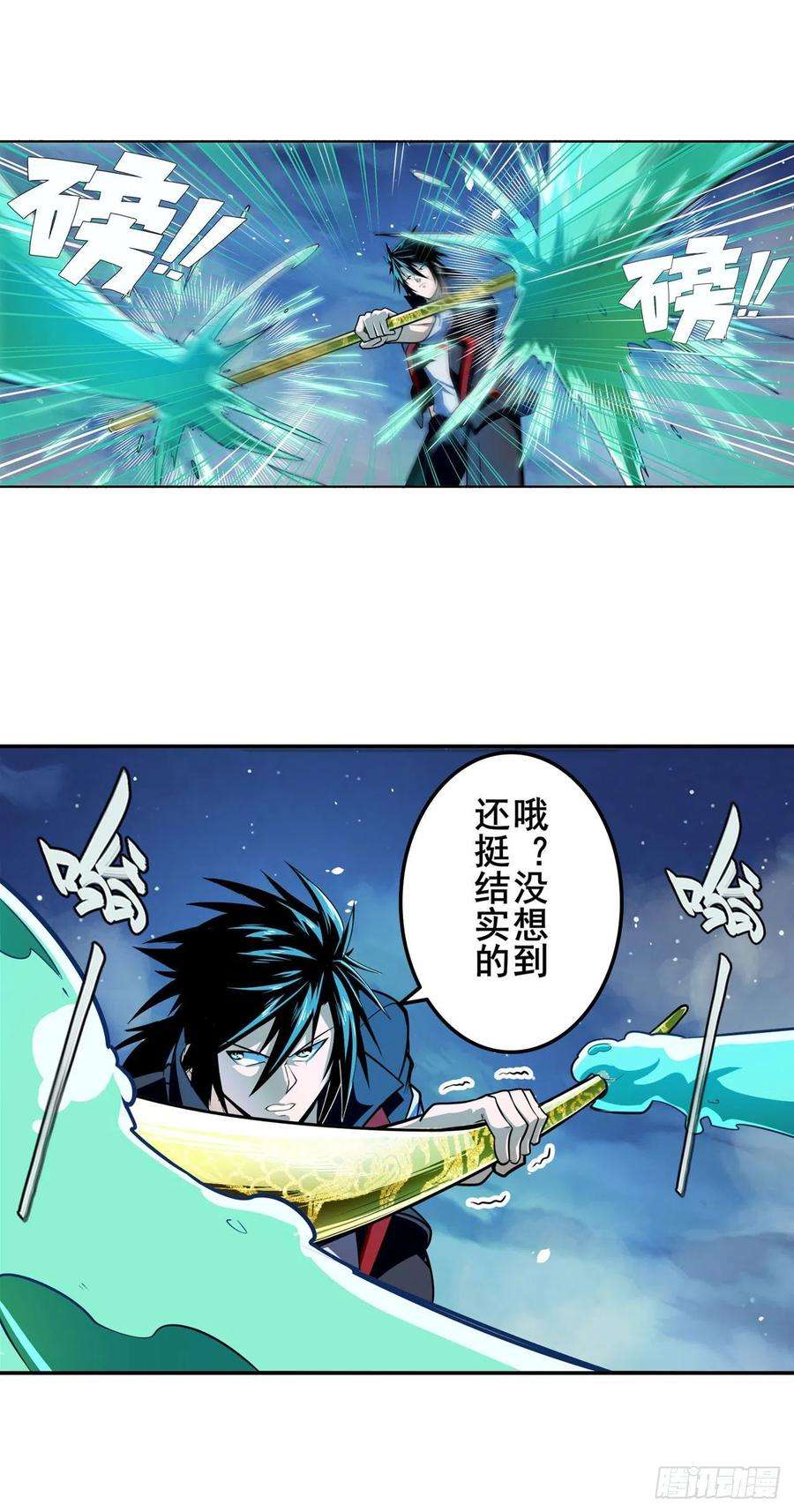 英雄再临（英雄？我早就不当了）殊途同归