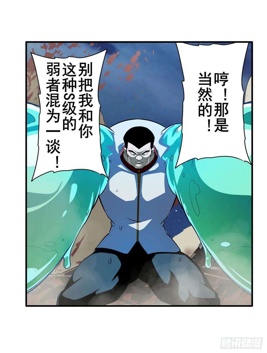 英雄再临（英雄？我早就不当了）殊途同归