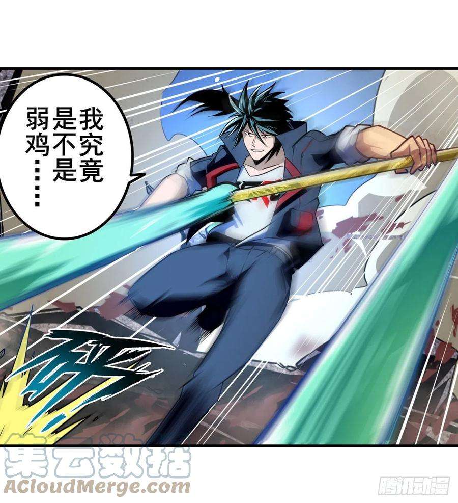 英雄再临（英雄？我早就不当了）殊途同归