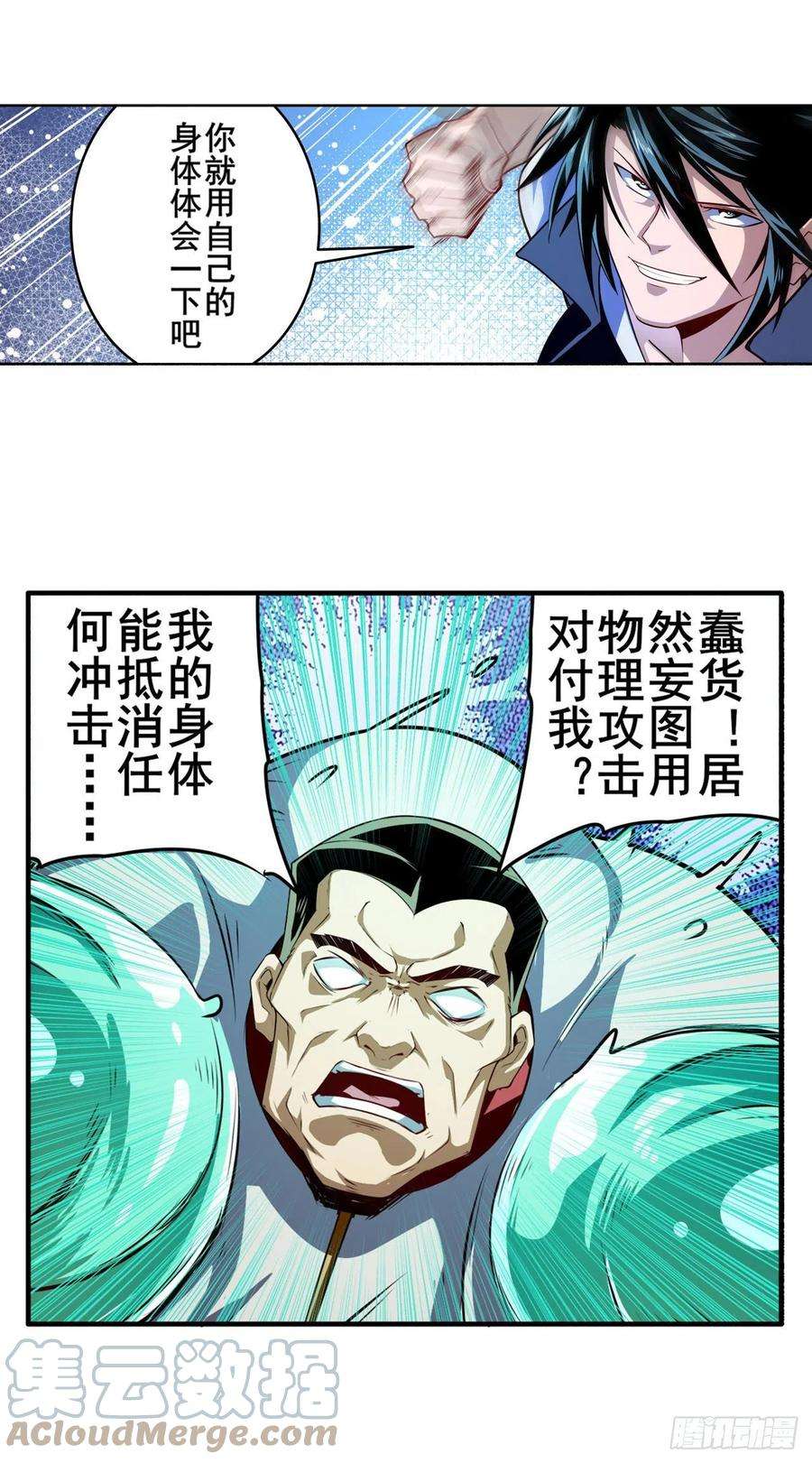 英雄再临（英雄？我早就不当了）殊途同归