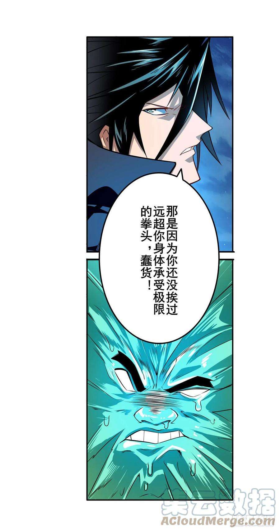 英雄再临（英雄？我早就不当了）殊途同归