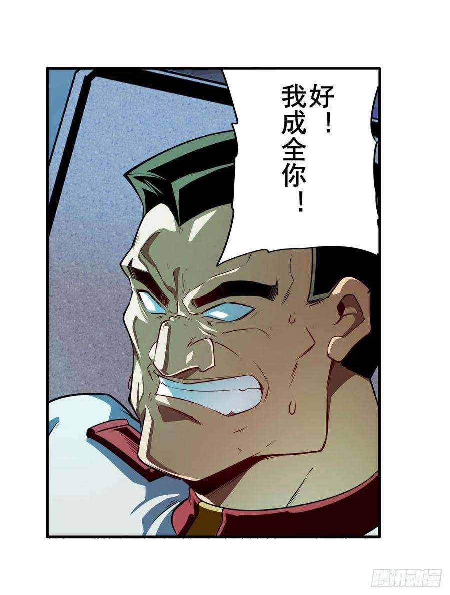 英雄再临（英雄？我早就不当了）殊途同归