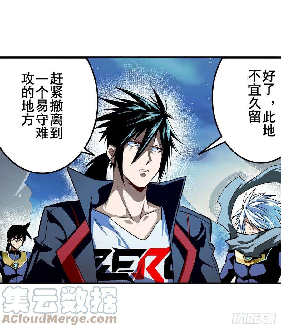 英雄再临（英雄？我早就不当了）殊途同归