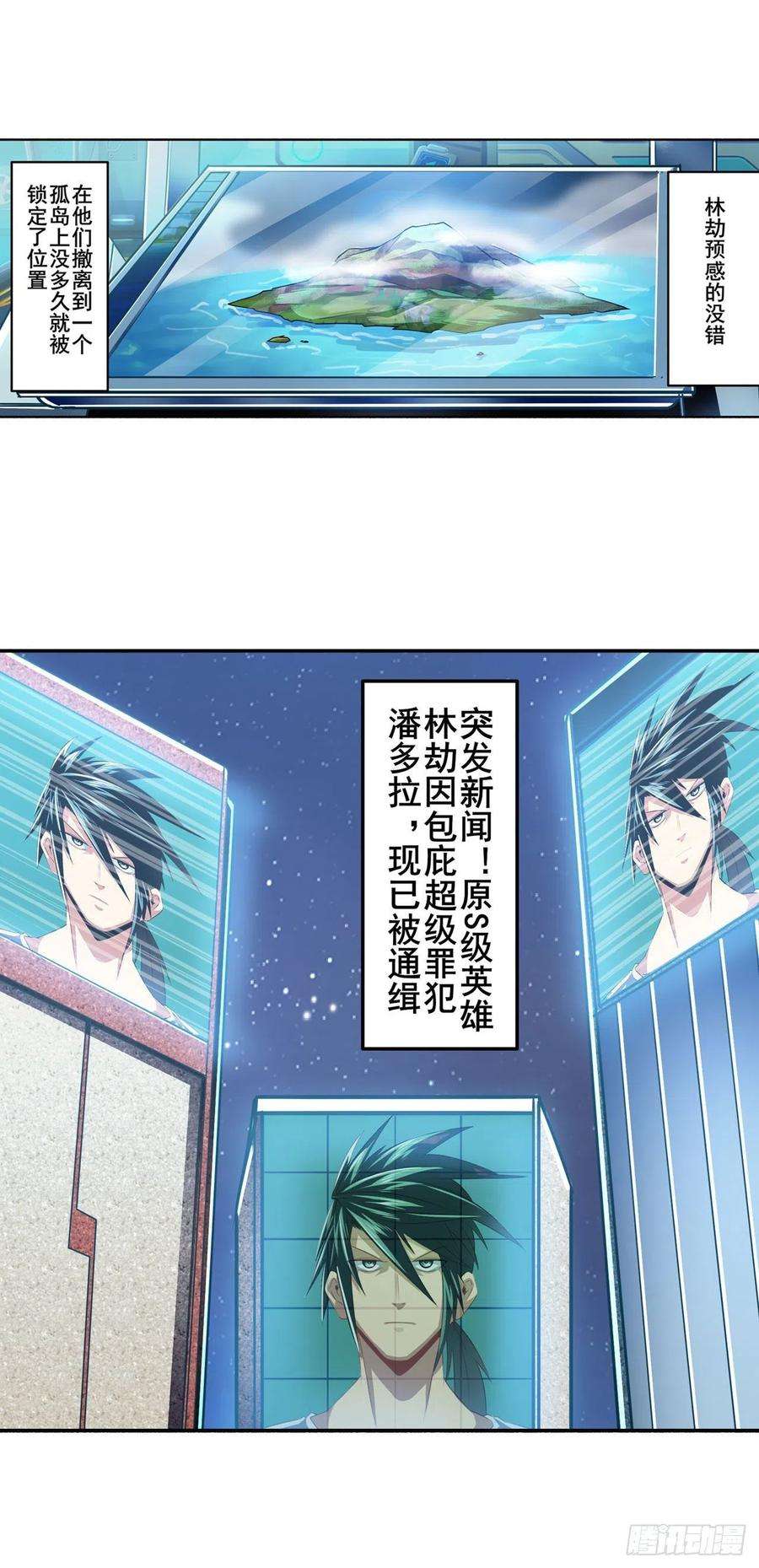 英雄再临（英雄？我早就不当了）殊途同归