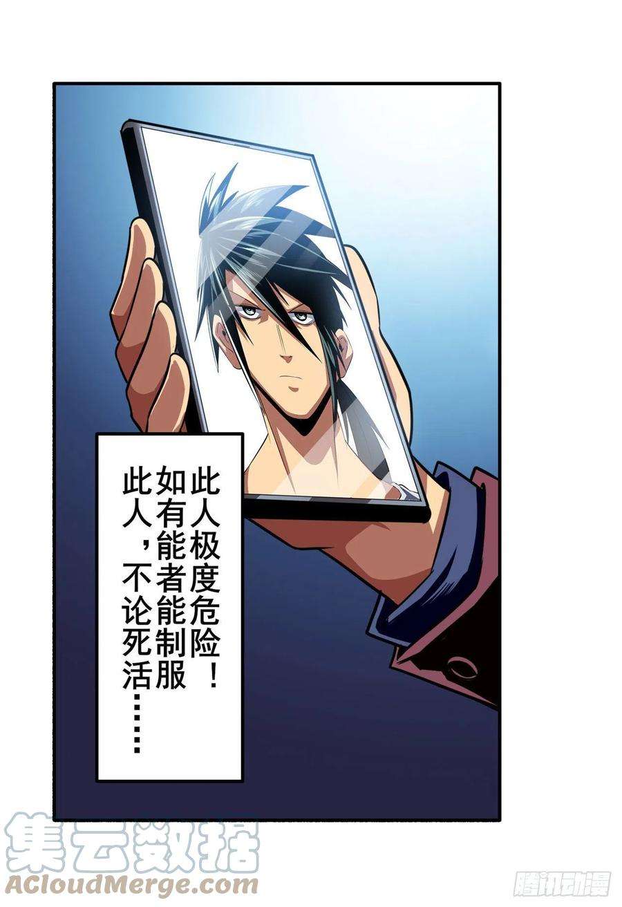 英雄再临（英雄？我早就不当了）殊途同归