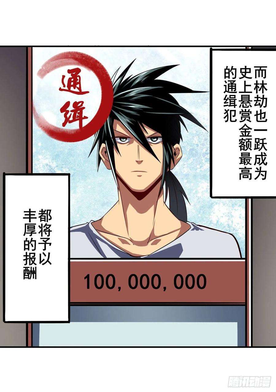 英雄再临（英雄？我早就不当了）殊途同归