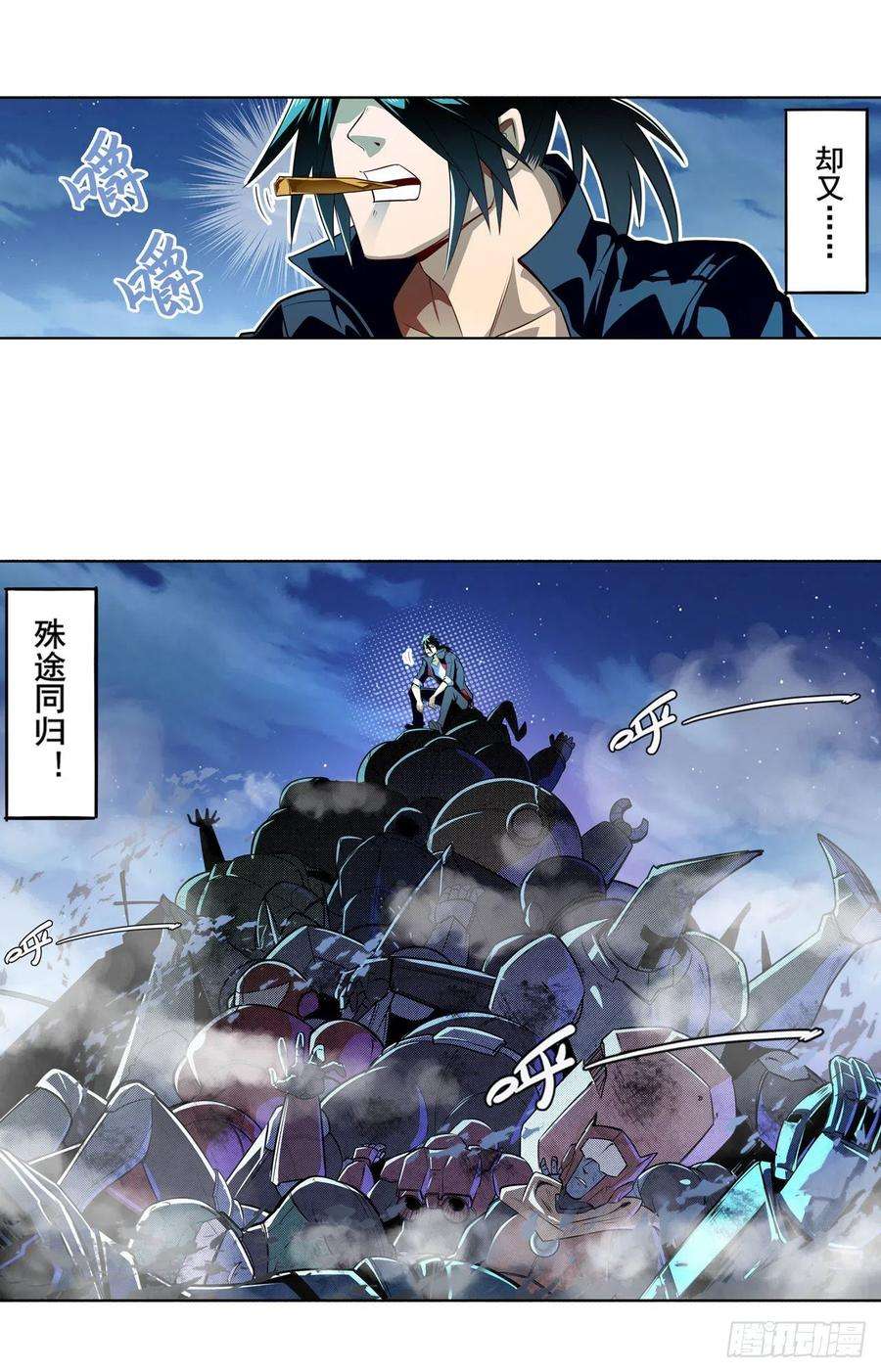 英雄再临（英雄？我早就不当了）殊途同归