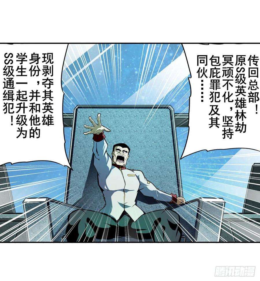 英雄再临（英雄？我早就不当了）殊途同归