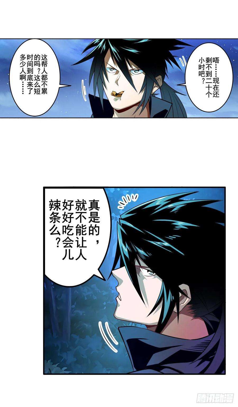 英雄再临（英雄？我早就不当了）殊途同归