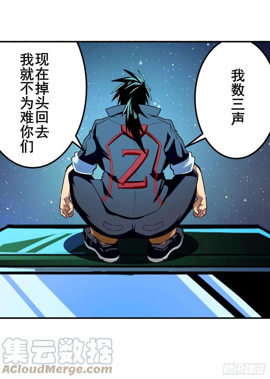 英雄再临（英雄？我早就不当了）殊途同归